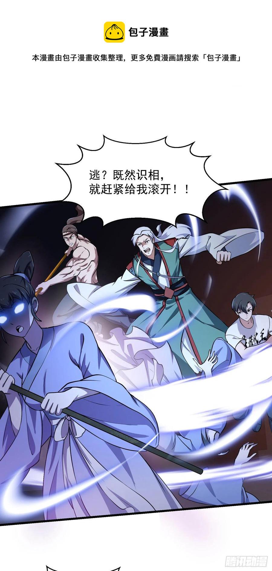 第144话 他果然与衆不同13