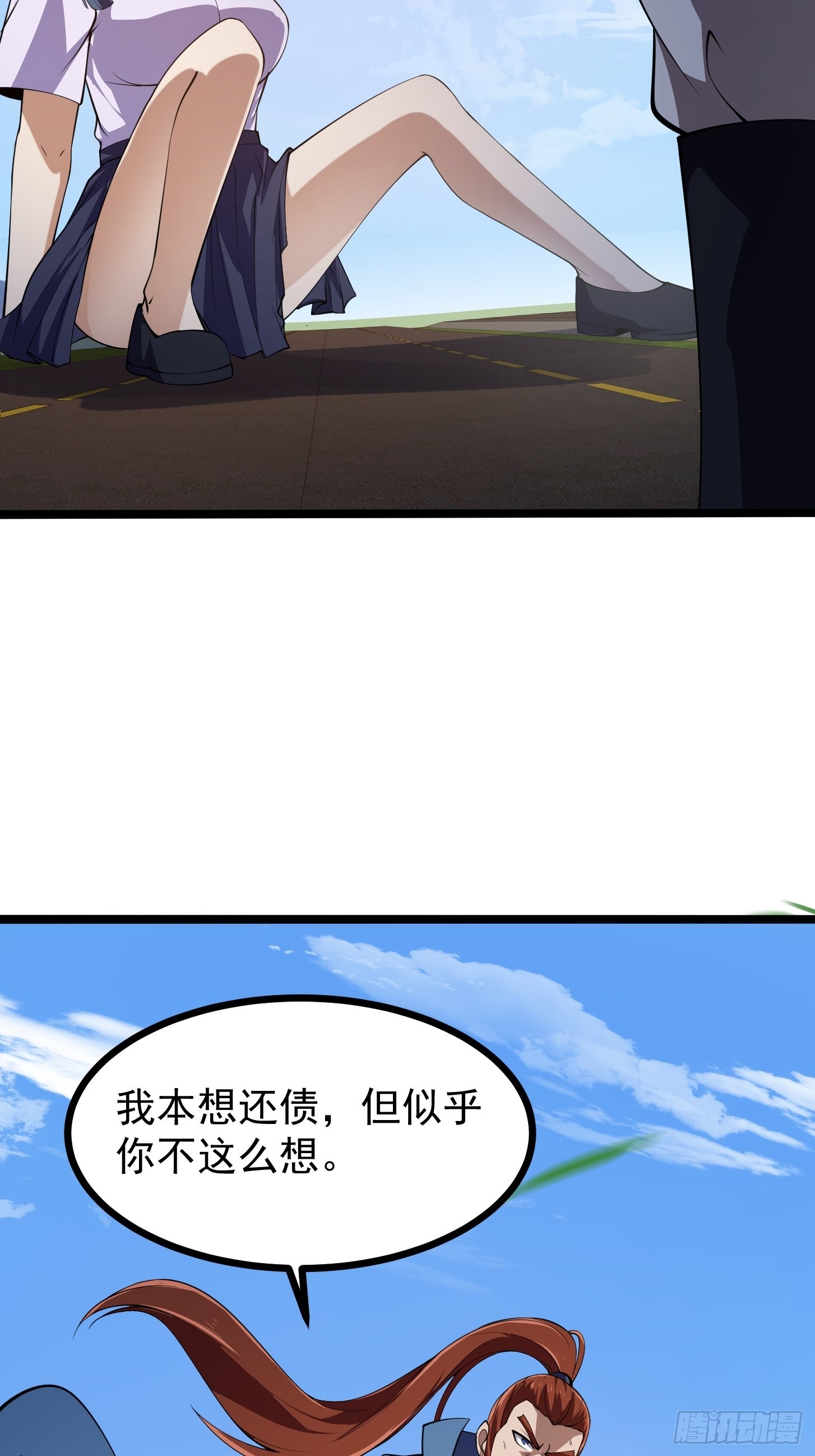 第266话 我用的是召唤术21