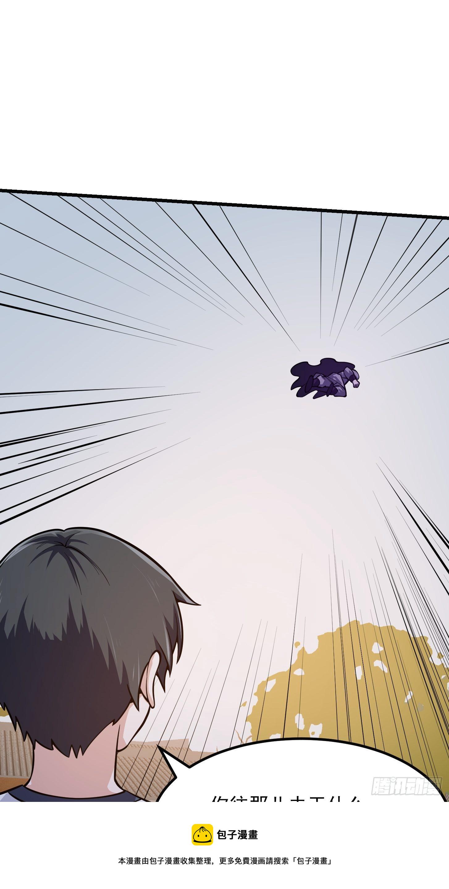 第220话 扯谎带师老林头30