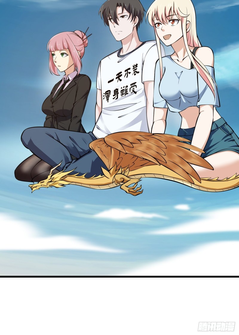 第179话 我要万人畏惧！25