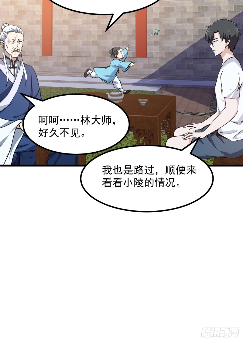 第127话 什麽叫开挂啊？19