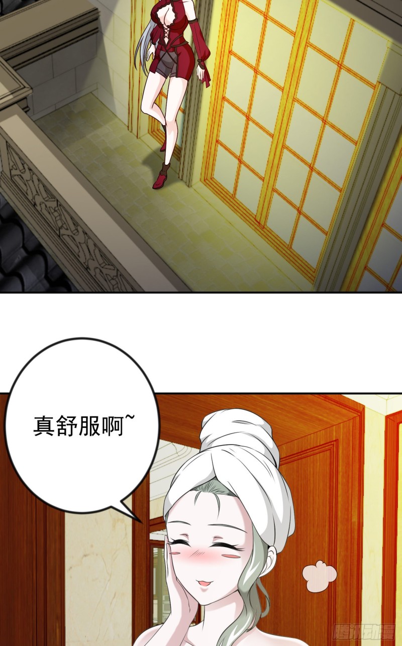 第53话 这话用劵绝对不亏！16