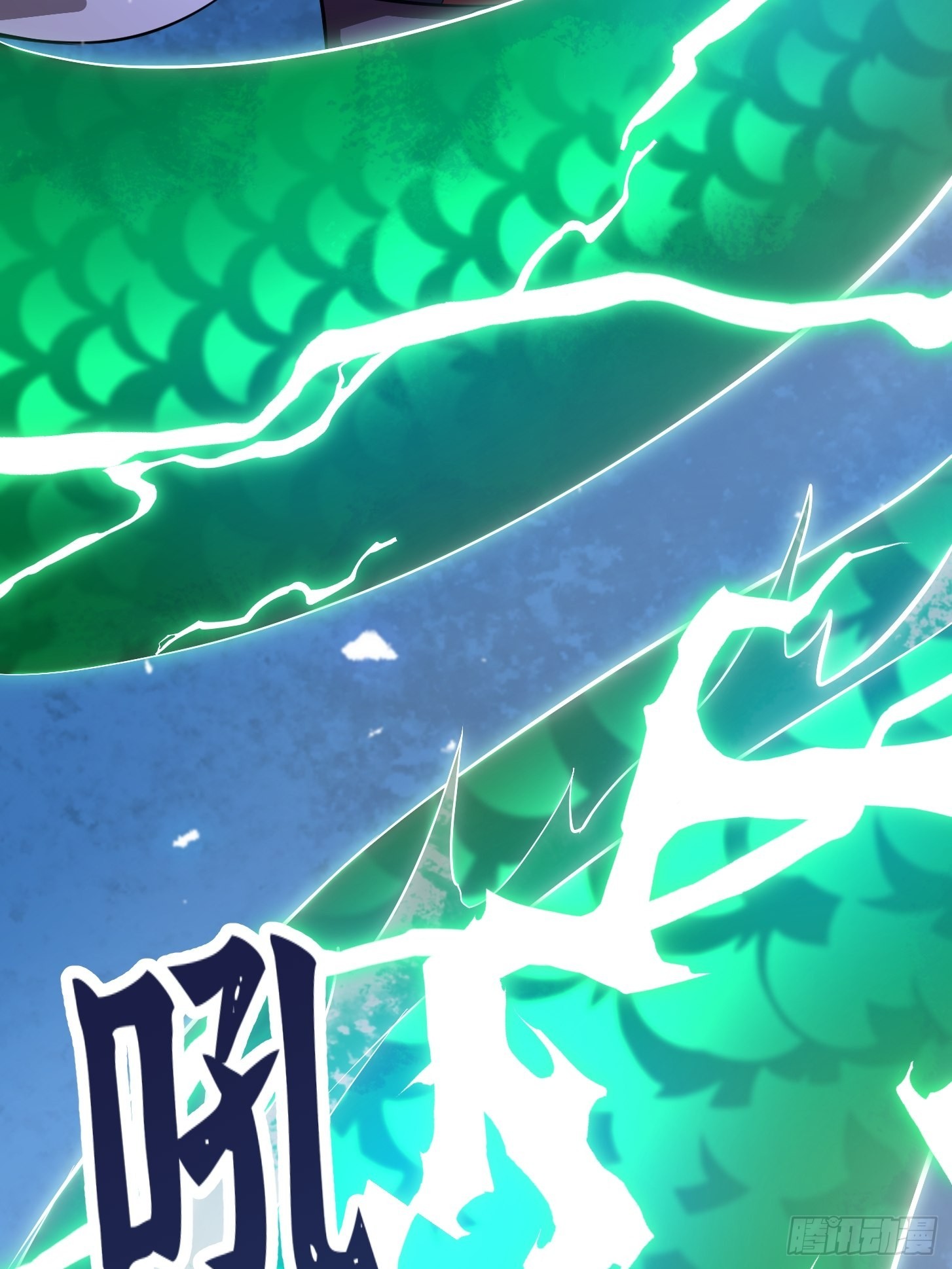 第249话 驱使圣兽的道门37