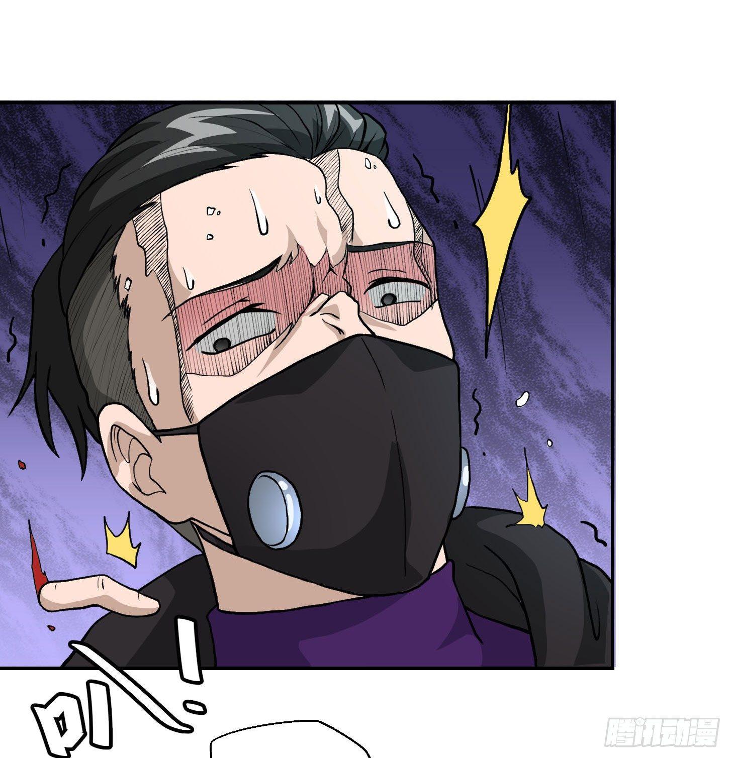 第6话 暗夜组织来袭！30