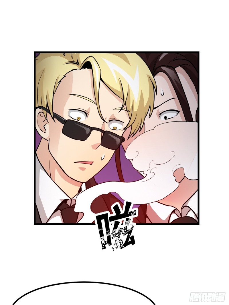 第76话 你看，我才不会乱杀人34