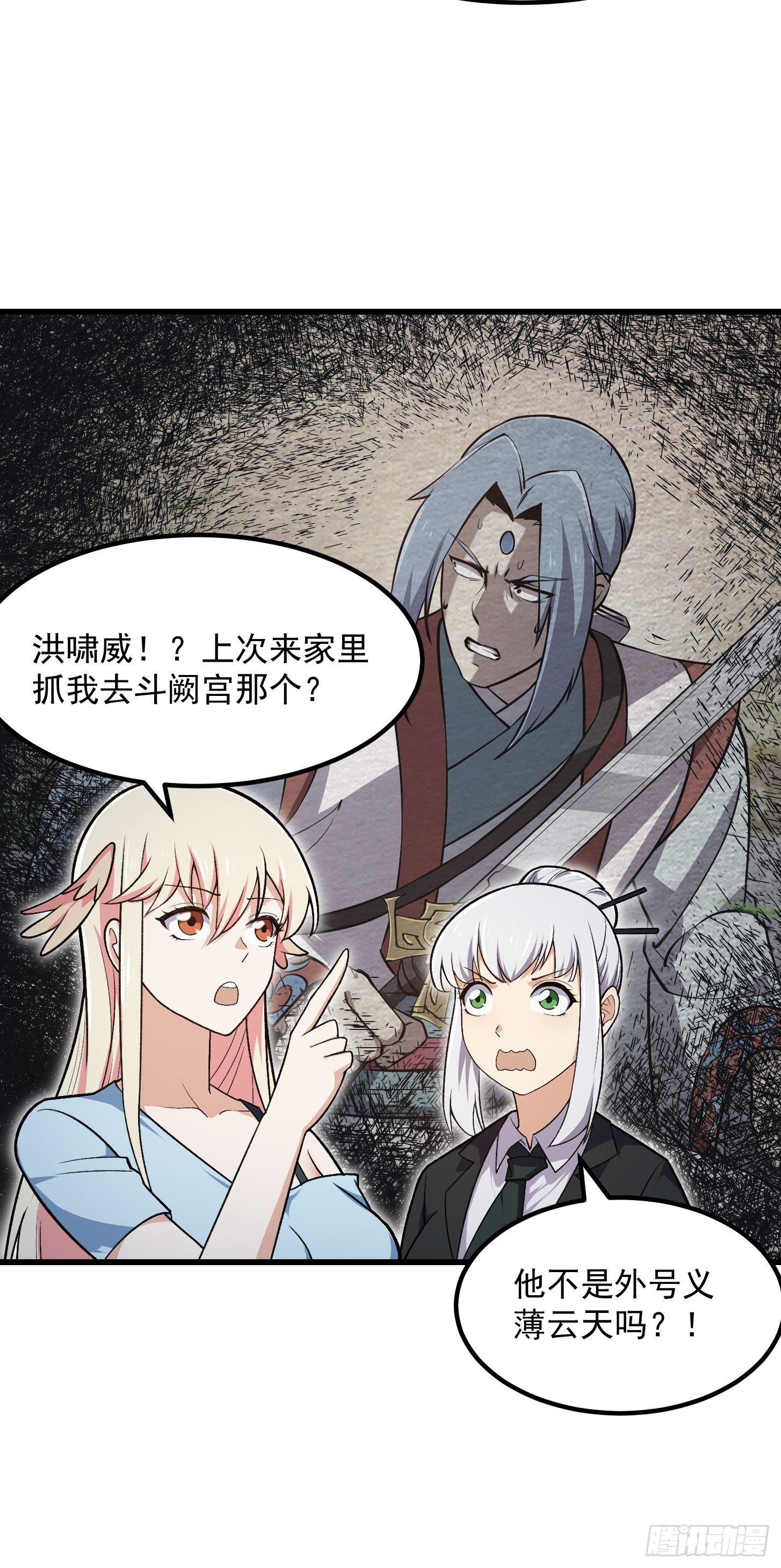 第217话 见多了就好了19