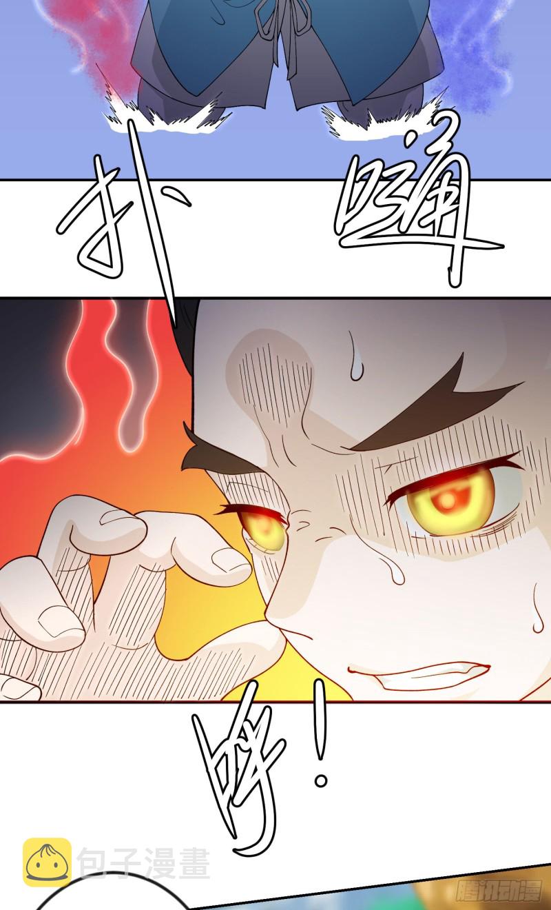 第49话 来自天宫的老友22