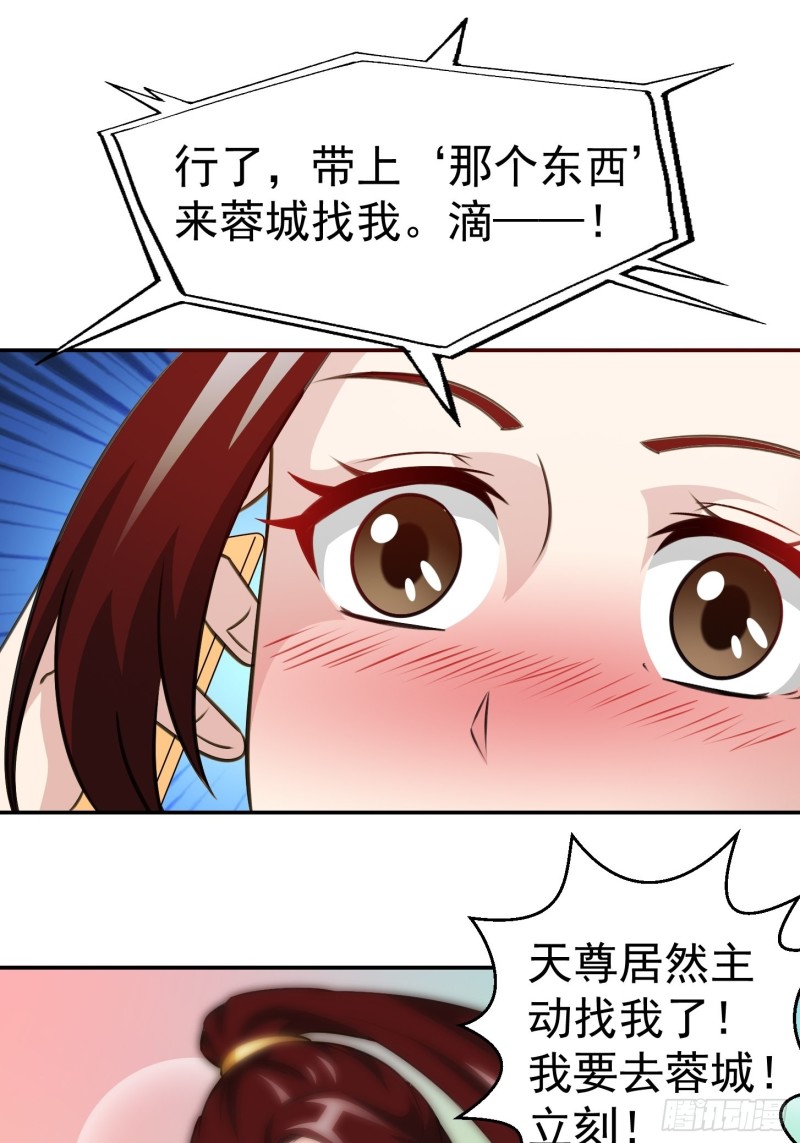 第63话 福利大使姚心怡6