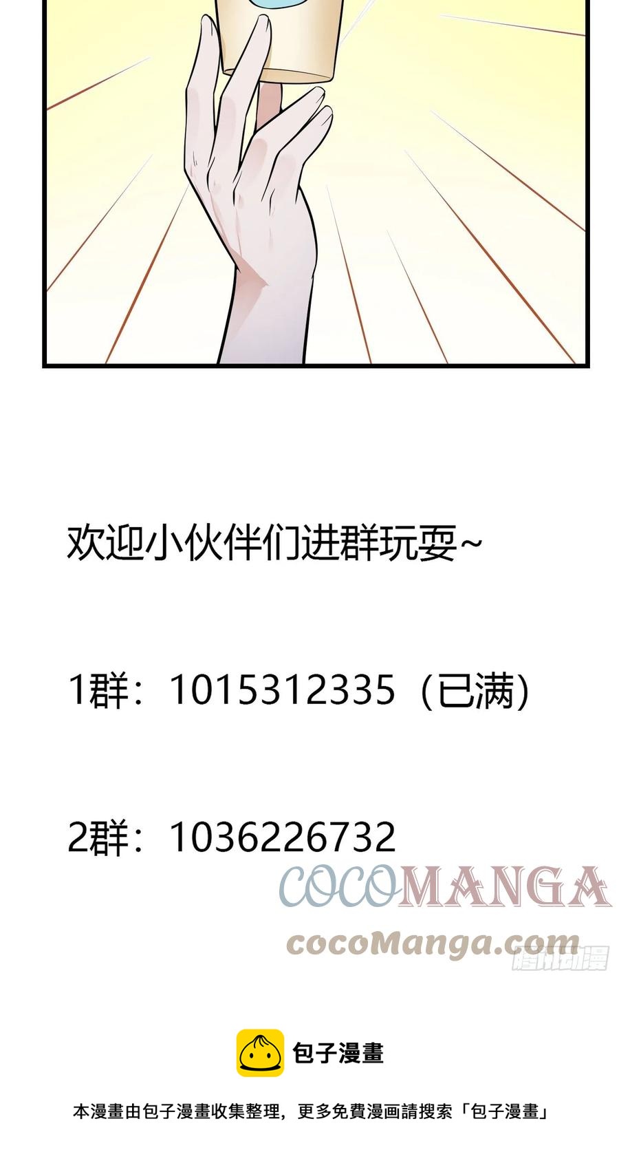 第190话 区区亿点海水？45
