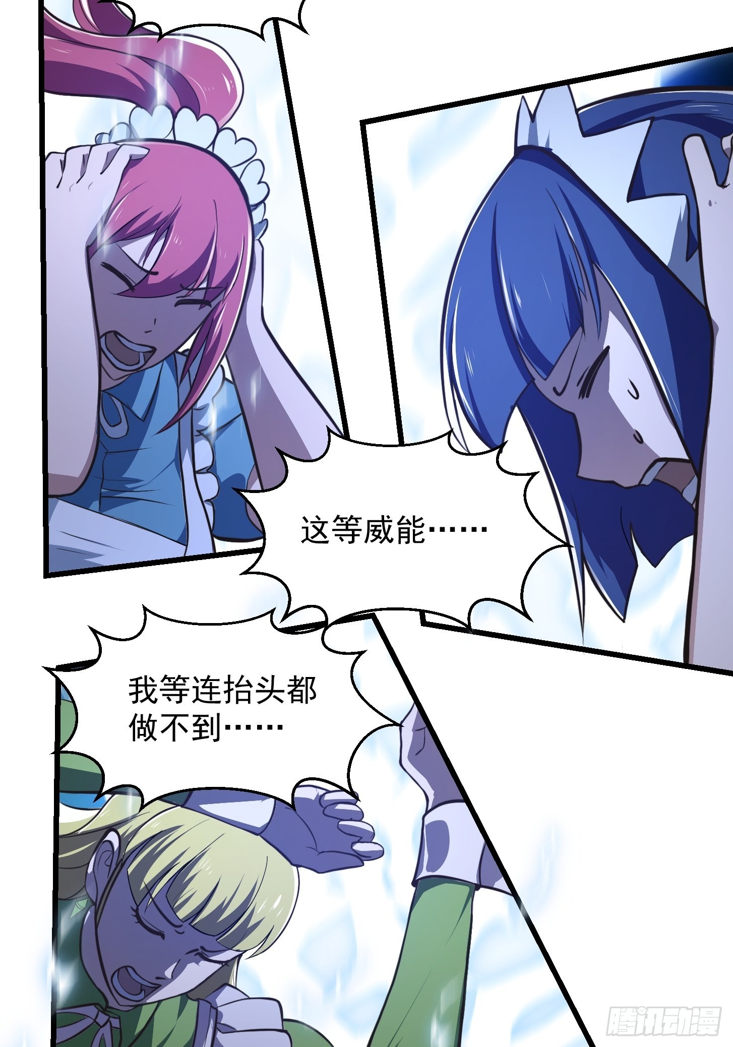 第247话 诛仙！真正的力量28