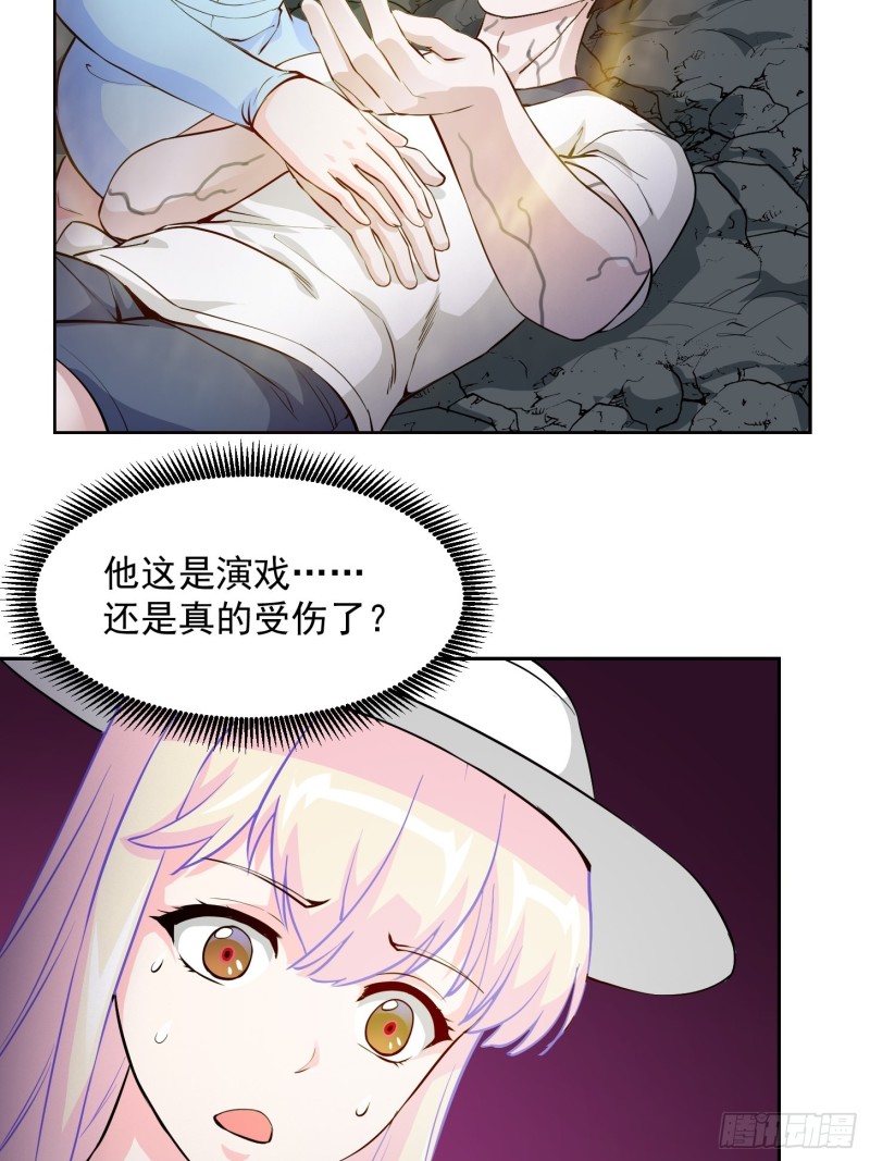 第74话 林飞当场暴毙？19