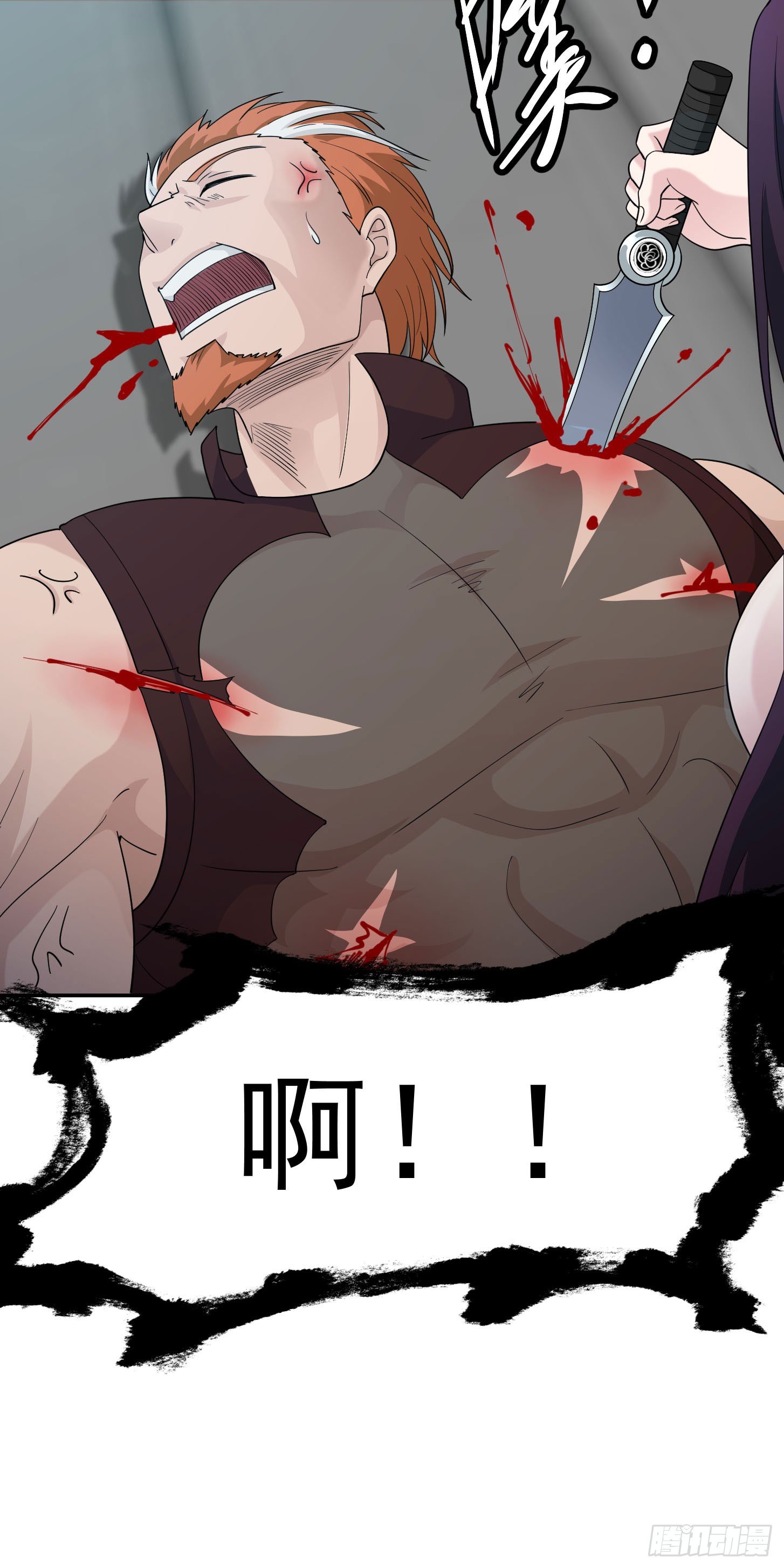 第40话 稀碎的三观！12