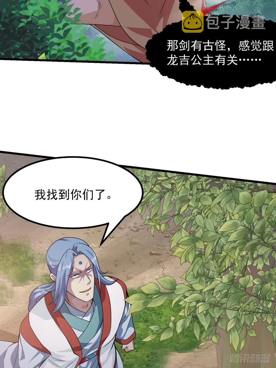 第100话 此刻的惨状32