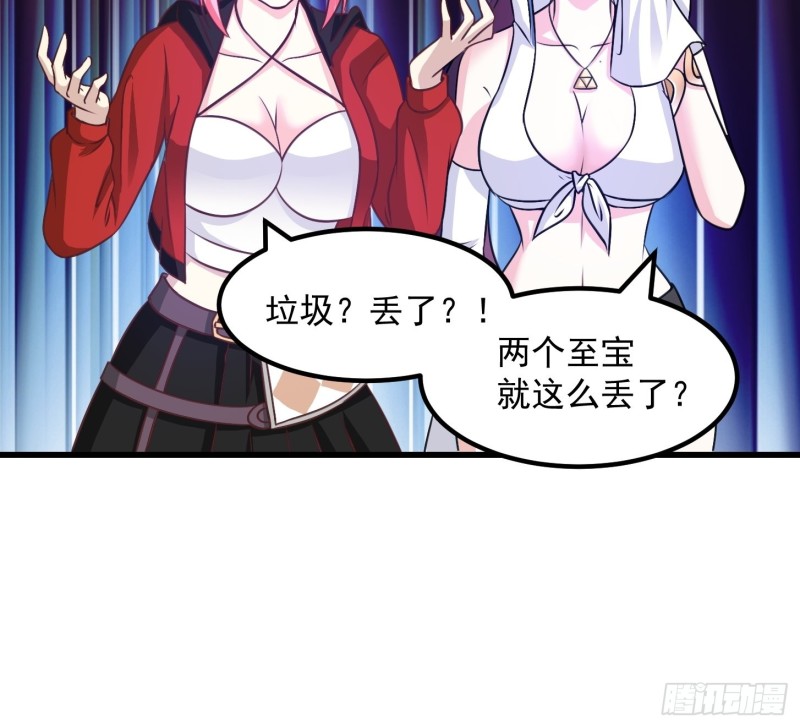 第67话 龙隐6