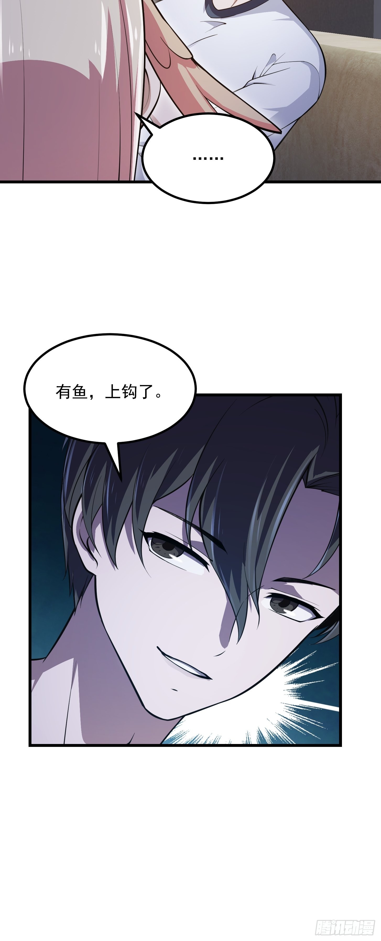 第246话 马桶脑袋搞事？14