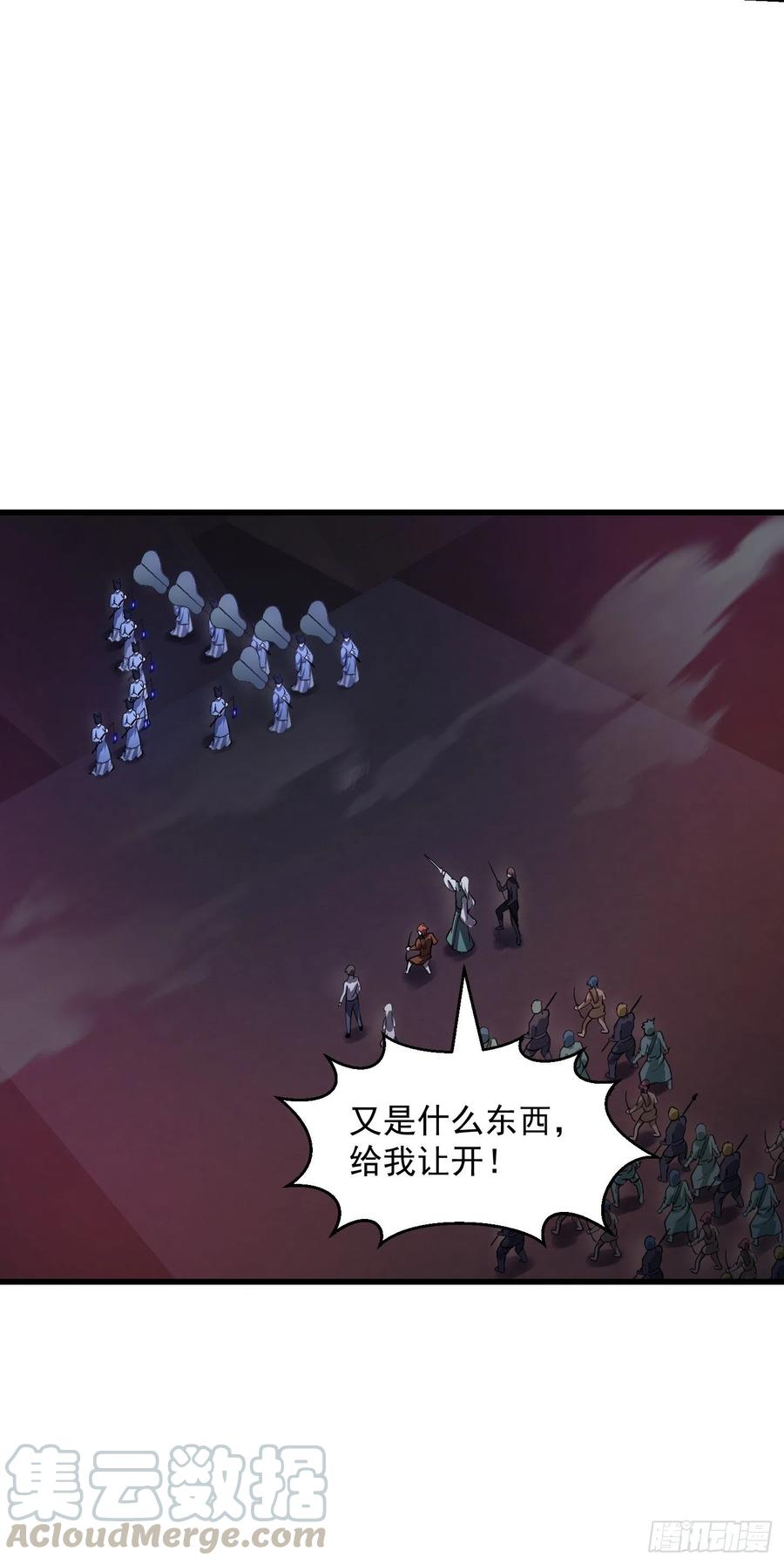 第143话 一代不如一代22