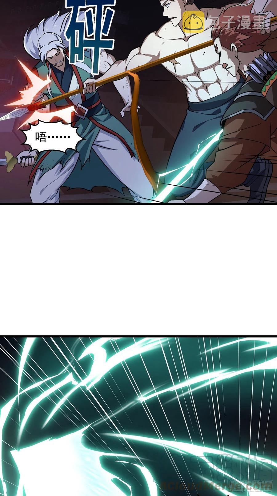 第145话 一巴掌，脑袋飞6