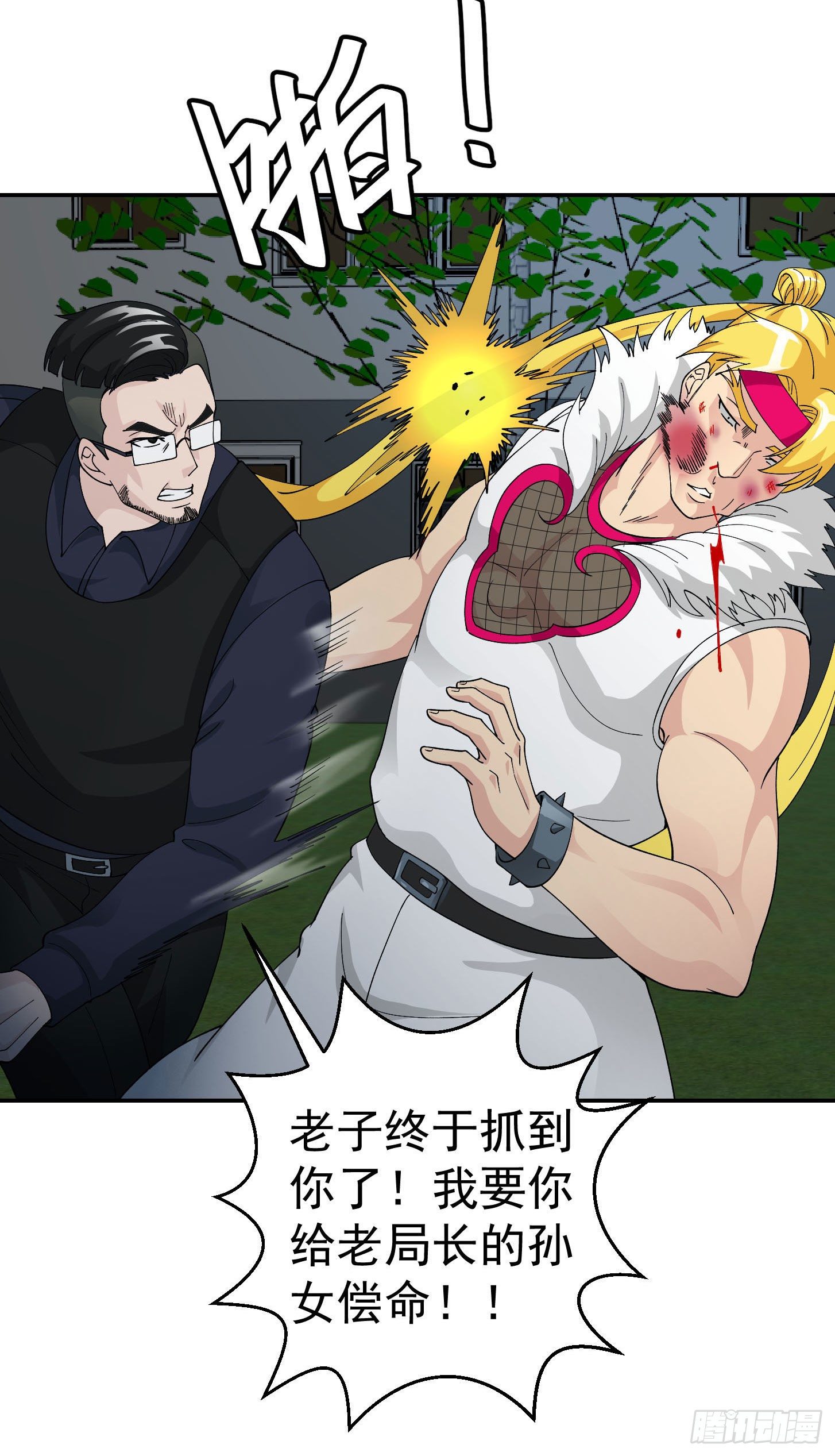 第37话 如神般的力量26