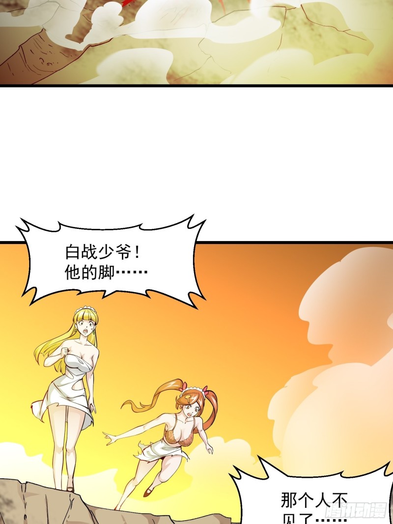 第90话 真正的血战23