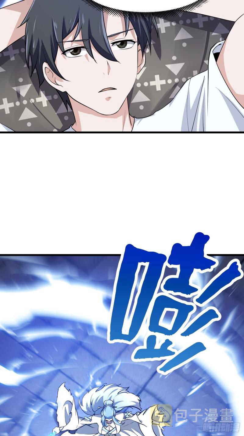 第158话 人族之光！11