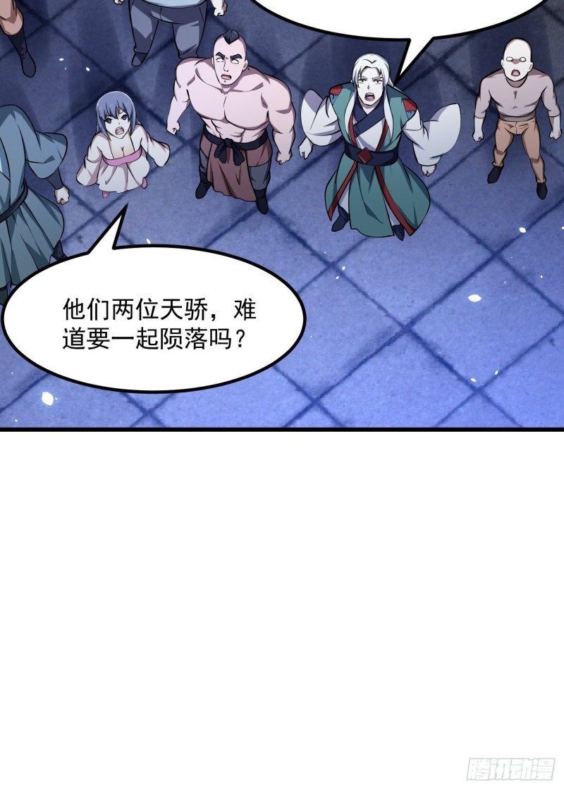 第159话 真的还是人？！7