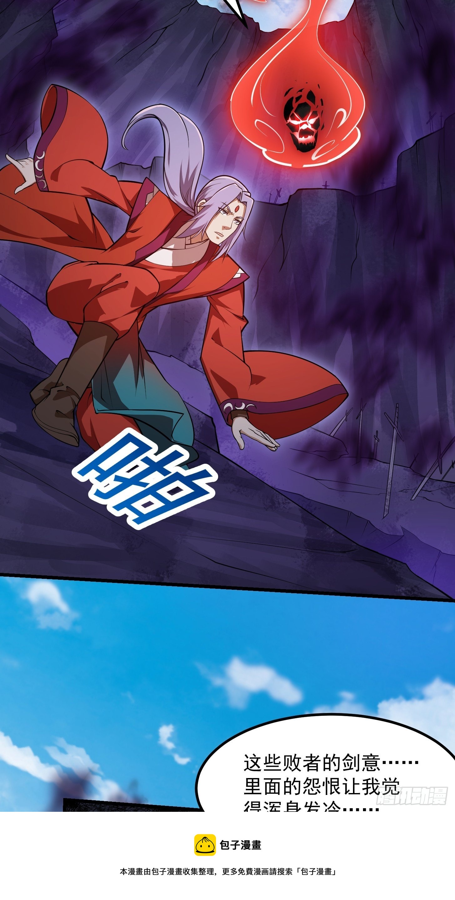 第225话 可可爱爱的？4
