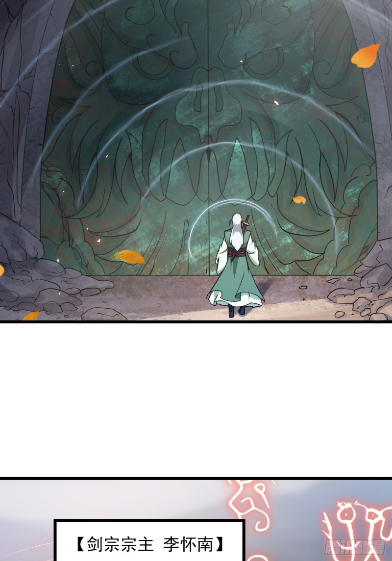 第137话 深海之底竟有……28