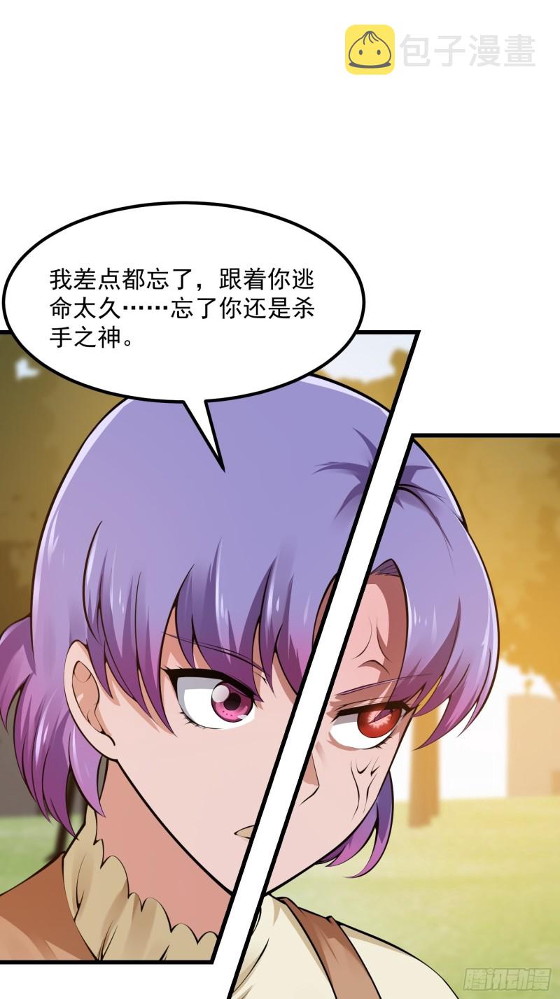 第178话 灭世一剑！11