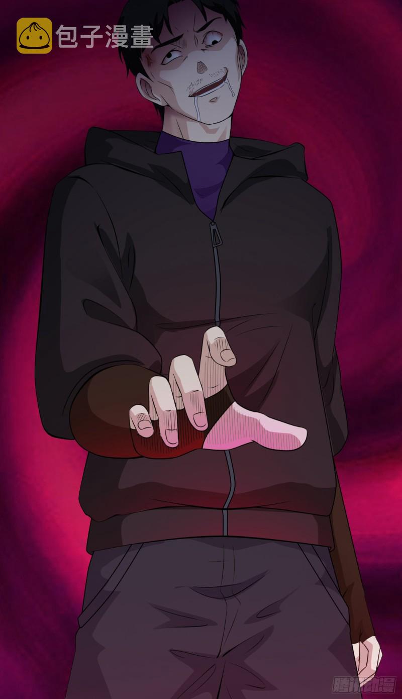 第55话 月薪五千还包吃住！11