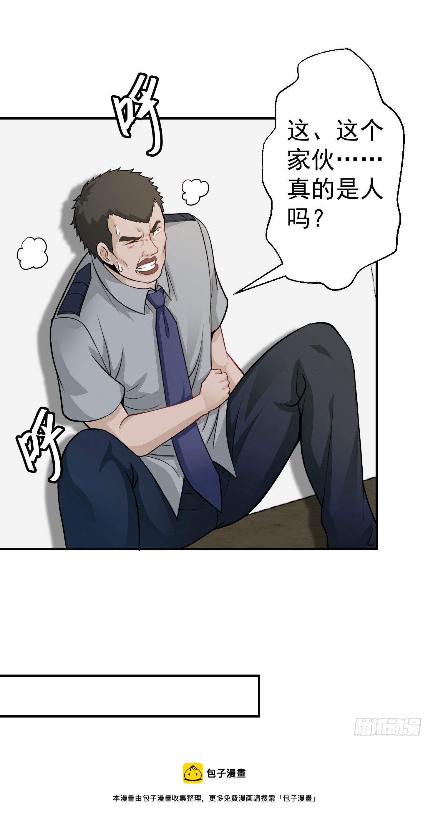 第2话 老婆，你走光了20