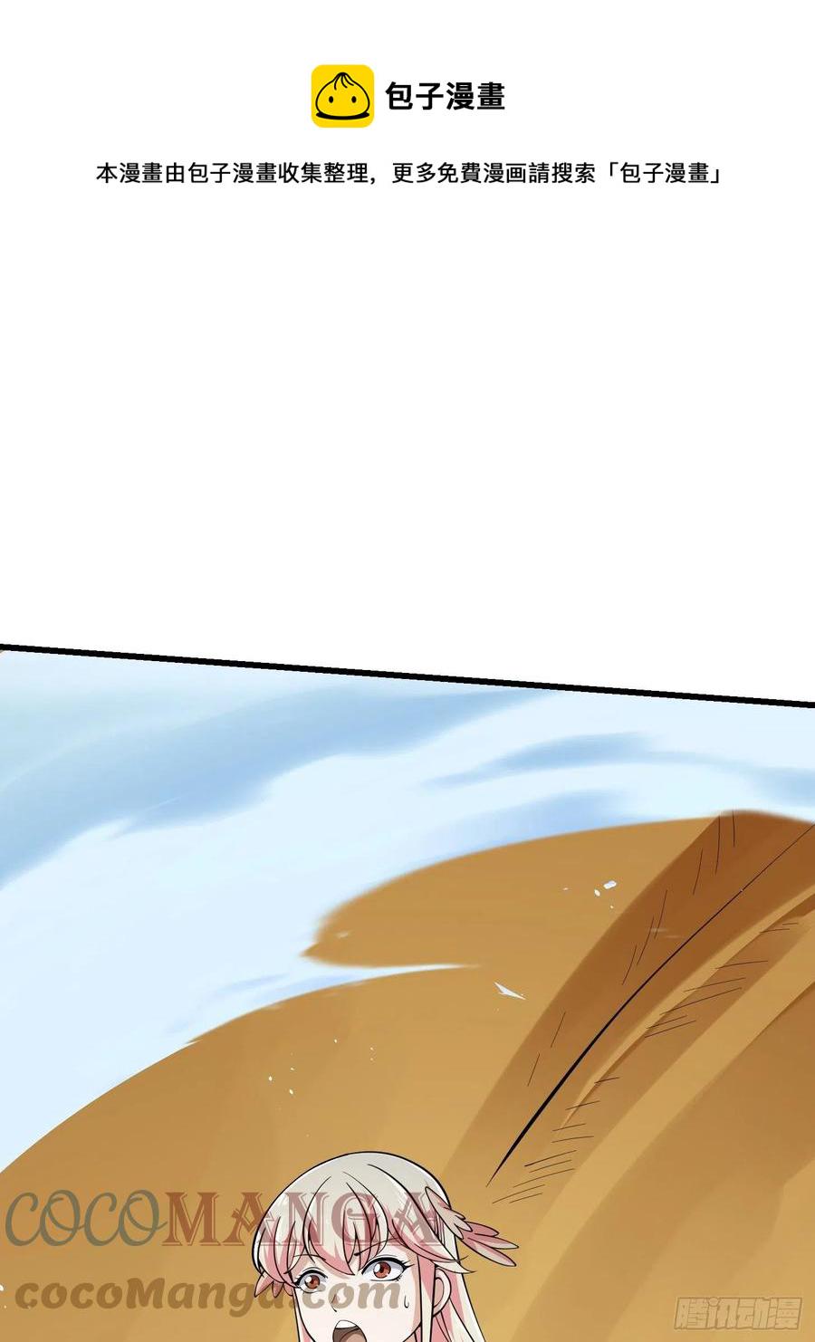 第190话 区区亿点海水？3