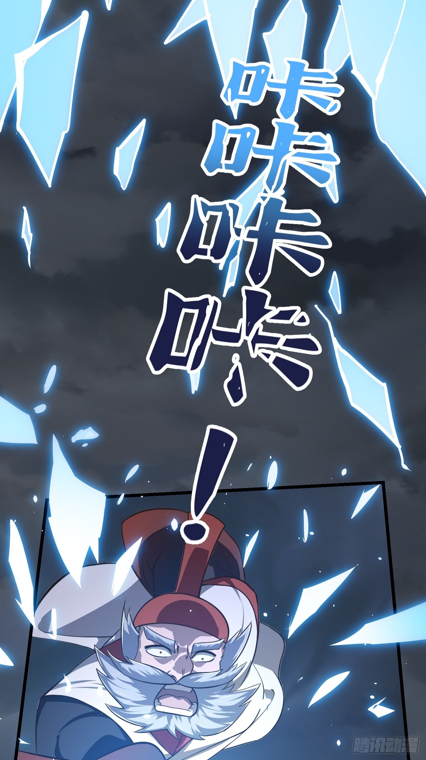 第247话 诛仙！真正的力量34