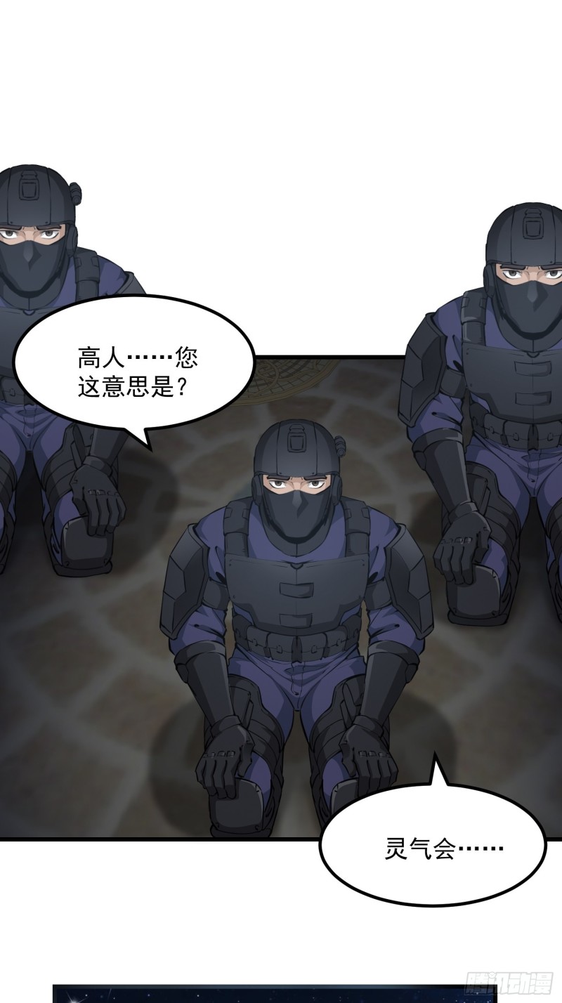 第69话 富婆学技术时间！1