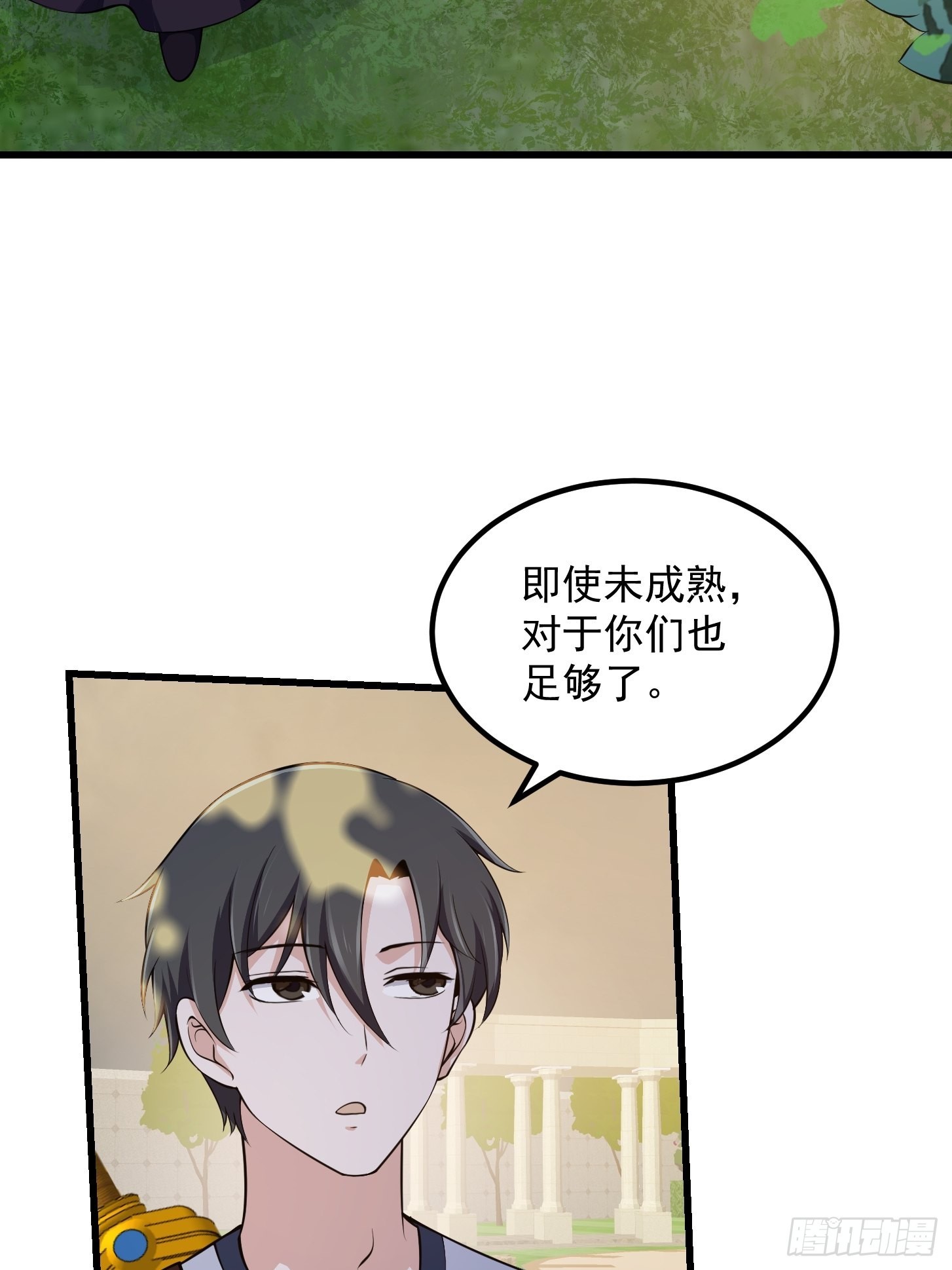 第260话 你居然是这样的老六6