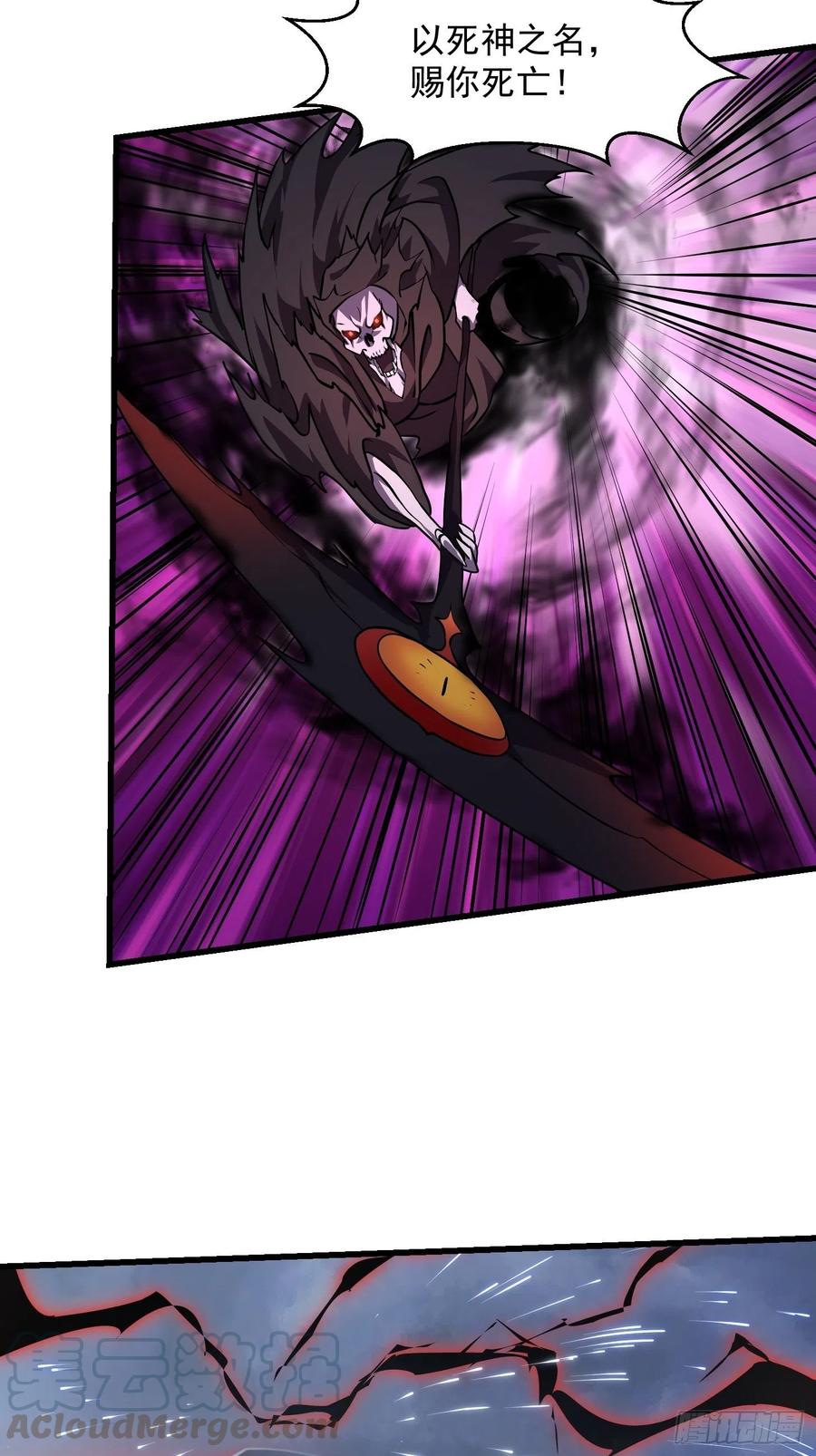 第152话 天龙VS死神28