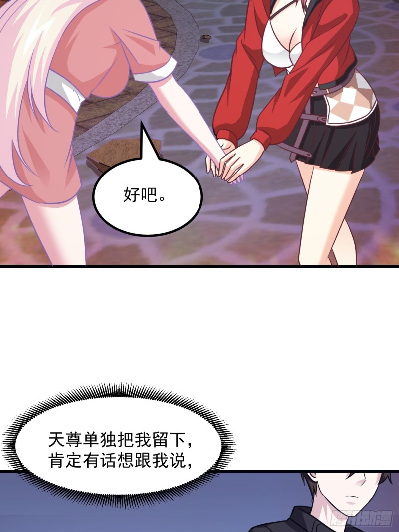第67话 龙隐17
