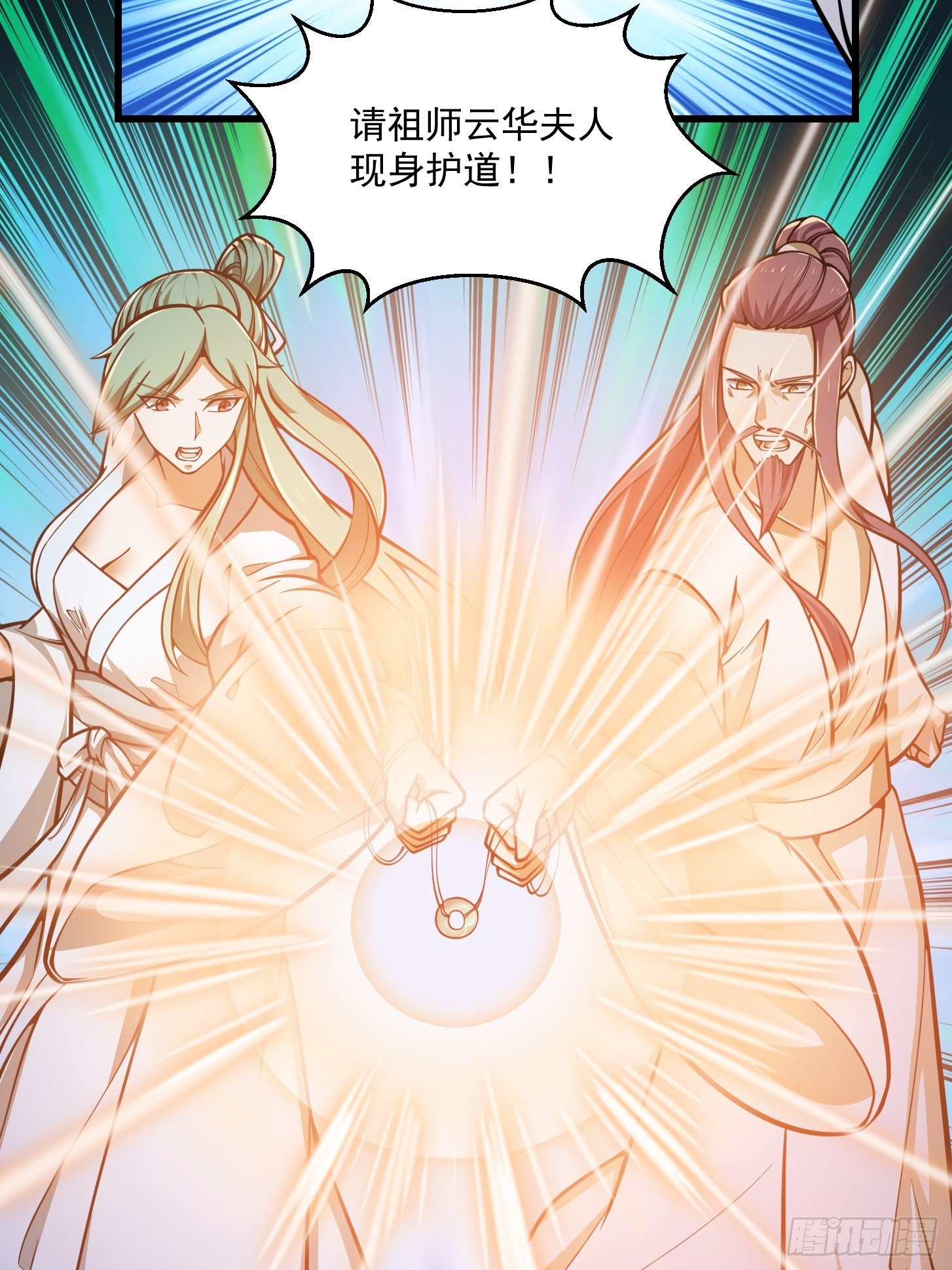 第207话 虚假的道心！36