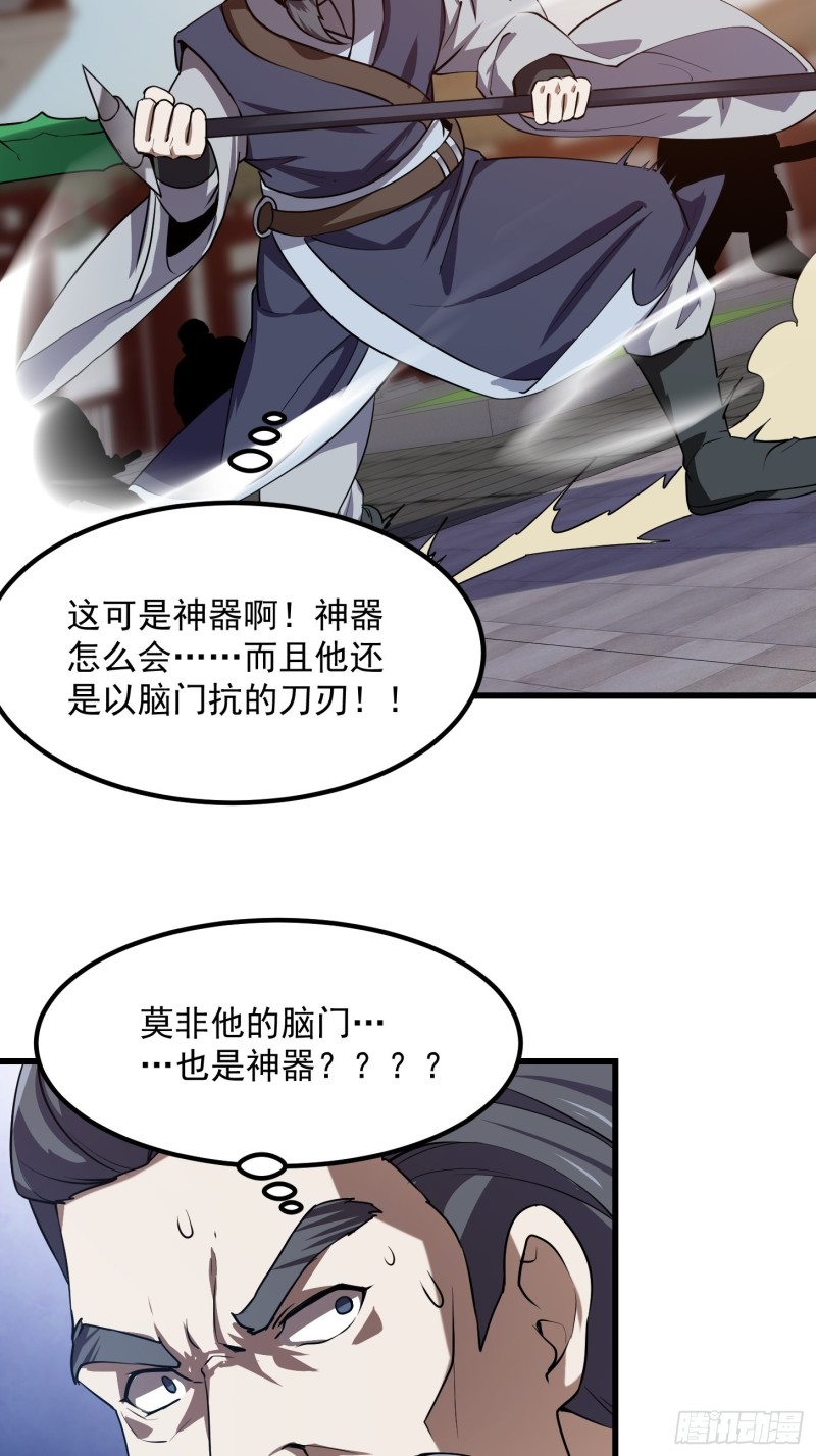 第123话 三招24