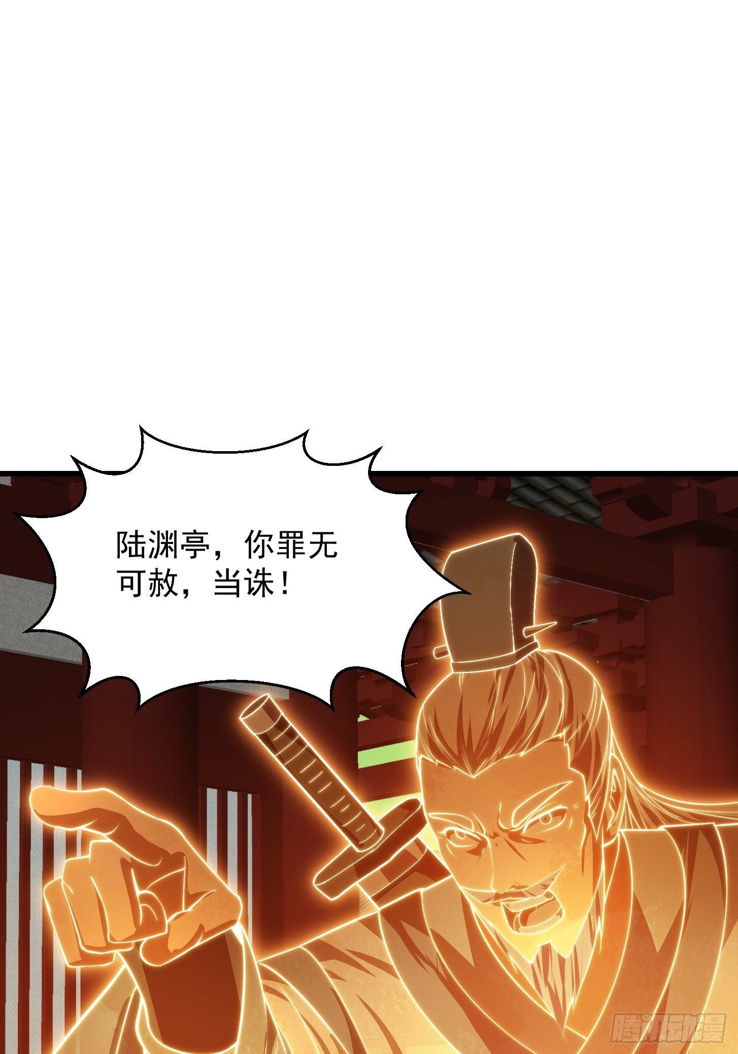 第230话 快点，我都等不及了2