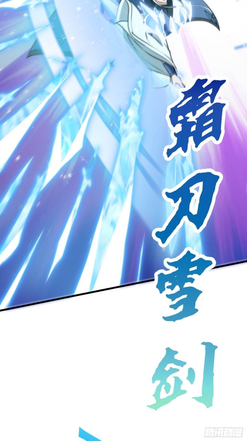第131话 七VS九！33