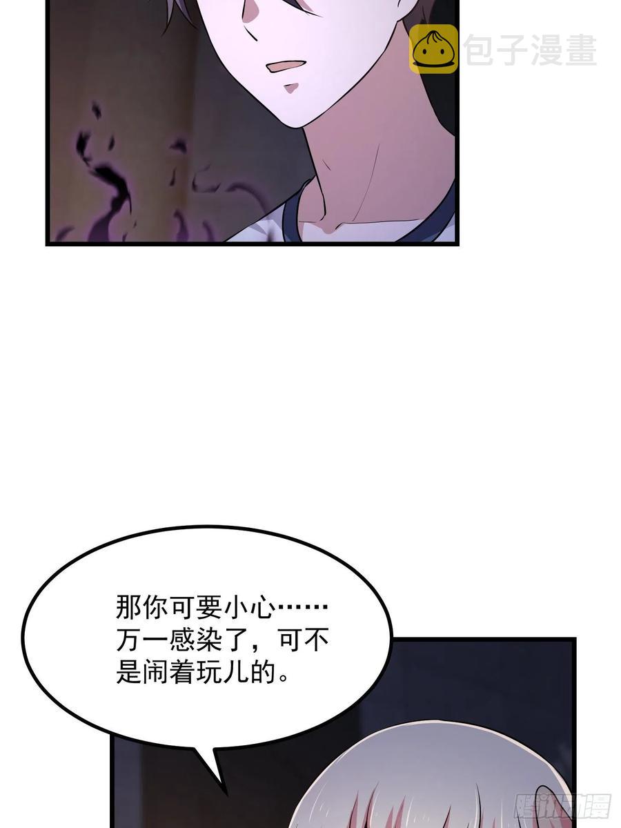 第147话 玩够了，都是秒杀29