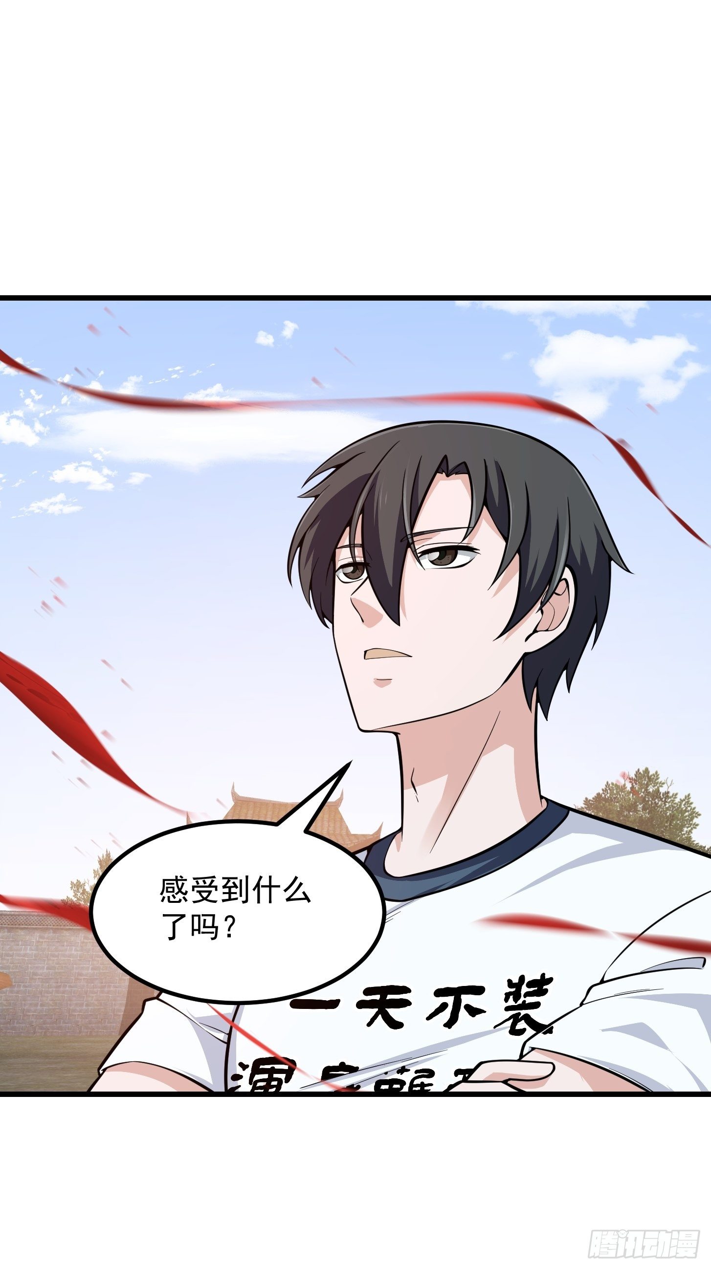 第192话 觉醒吧，墨灵！29