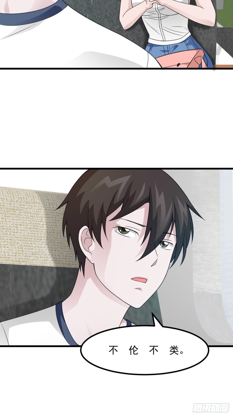 第93话 灭门路上不寂寞啊22