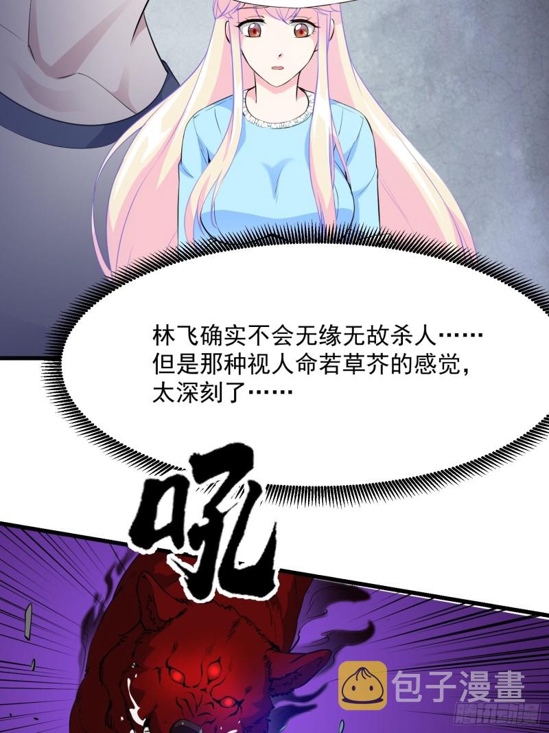 第72话 论玩套路哪家强？20