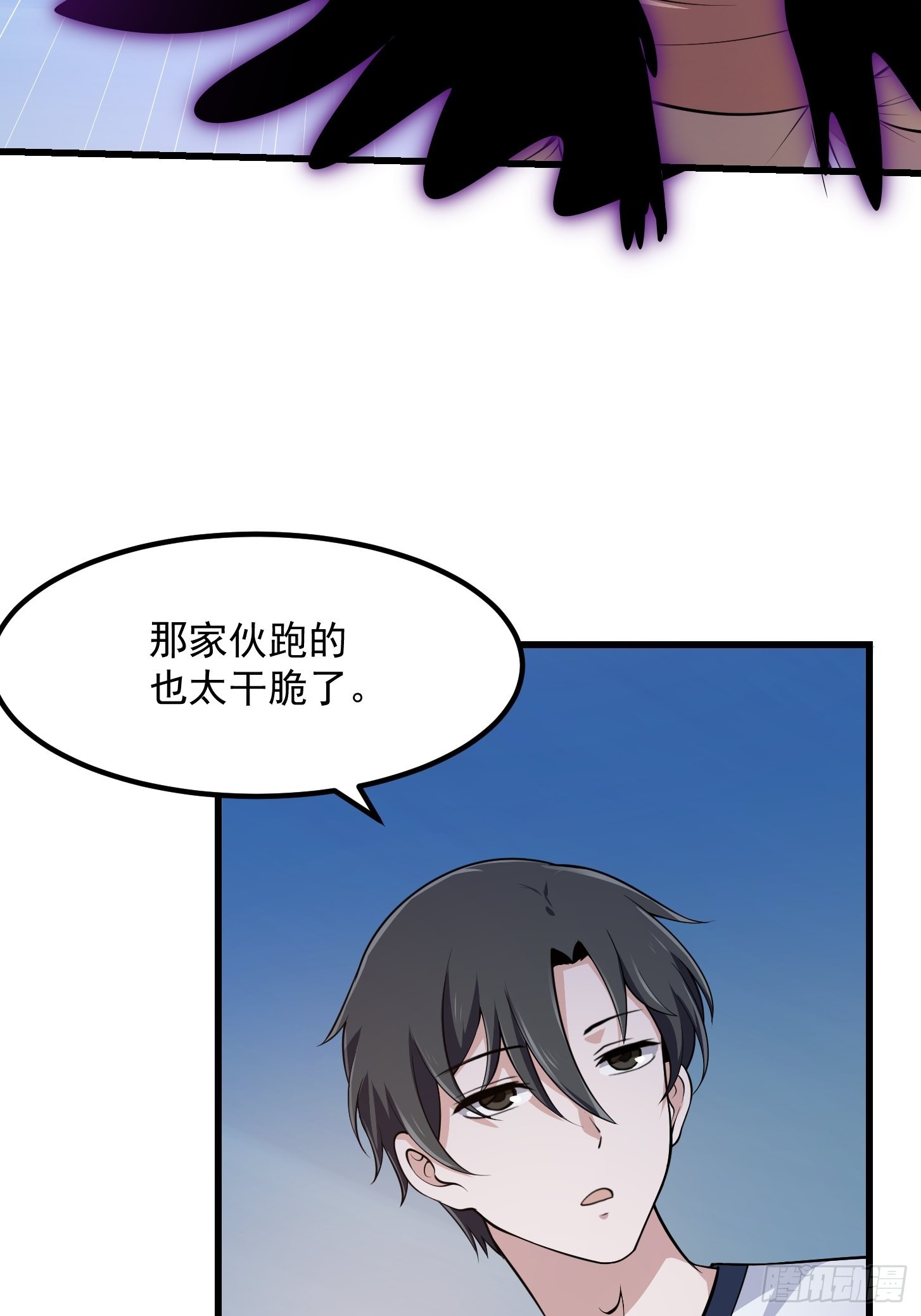 第243话 天魔神宫的威名20