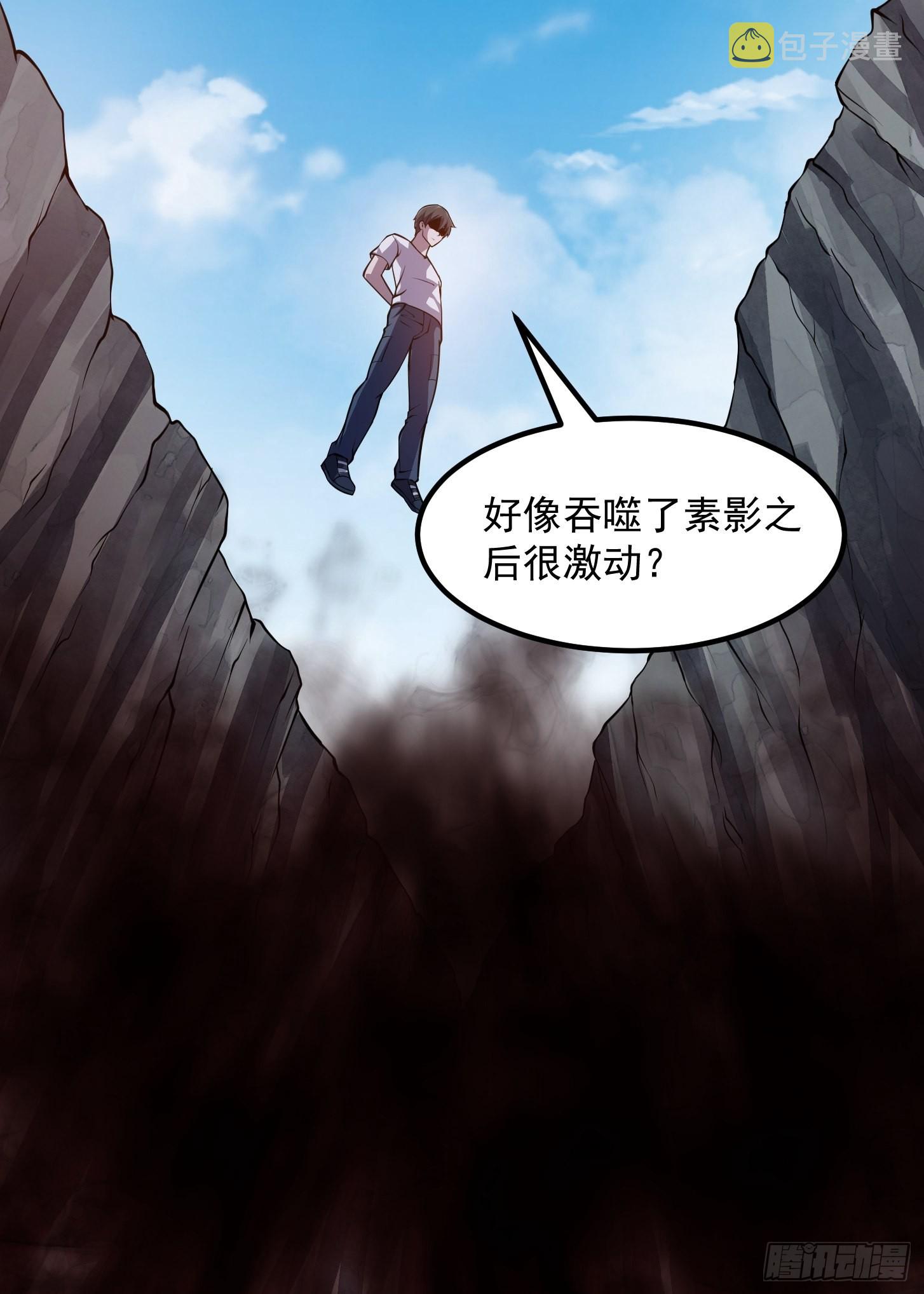 第235话 你就是蚩尤的弟弟？13