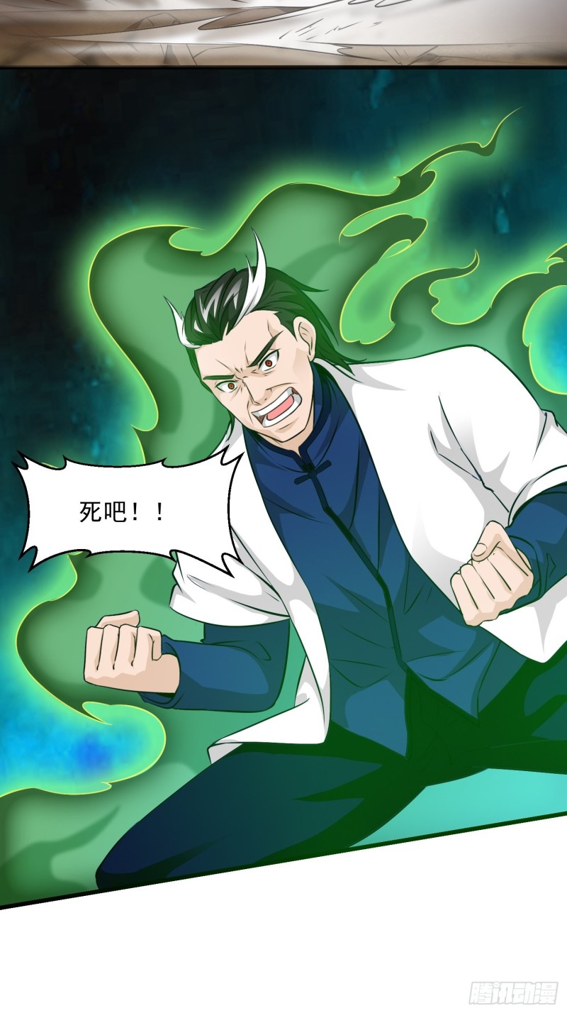 第65话 老娘插死你这个幺儿！2