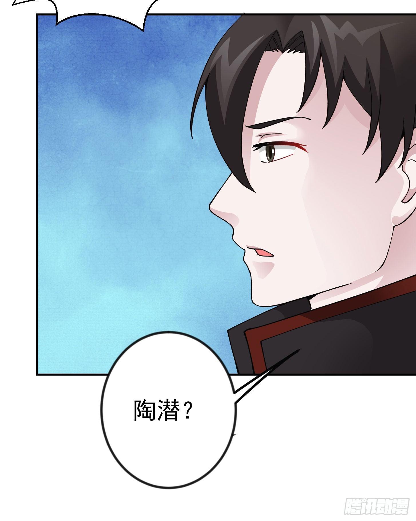 第21话 贼机智的韩恩赐7