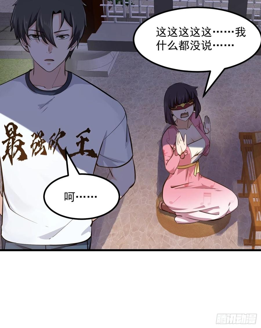 第175话 音宗的路走窄了9
