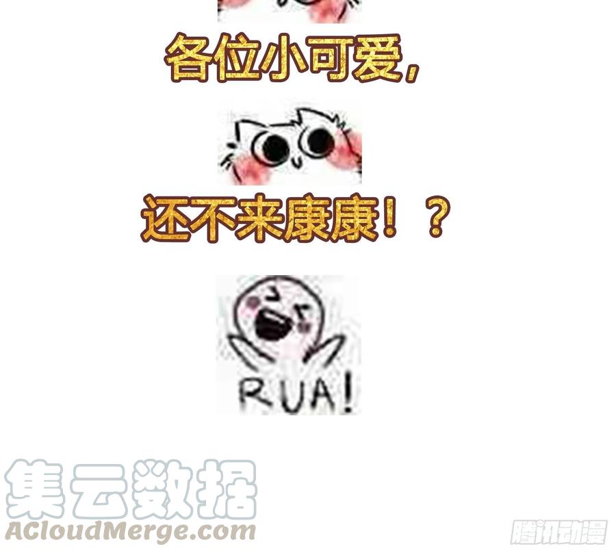 第149话 弹指破天劫！40